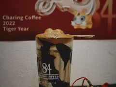 黑芝麻拿铁-查令84号咖啡馆(金大地1912东西街店)