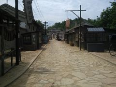 -清风小镇闯关东影视基地