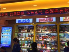 -汤姆熊欢乐世界·史莱姆怪兽(正大店)