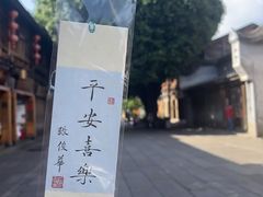 -家贺屋刺身寿司专门店