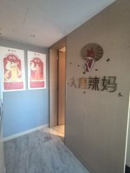 点击看大图 -大唐辣妈东方塑身