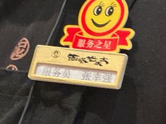 -西塔老太太泥炉烤肉(龙湖北苑天街店)