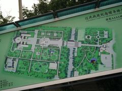 -辽沈战役纪念馆