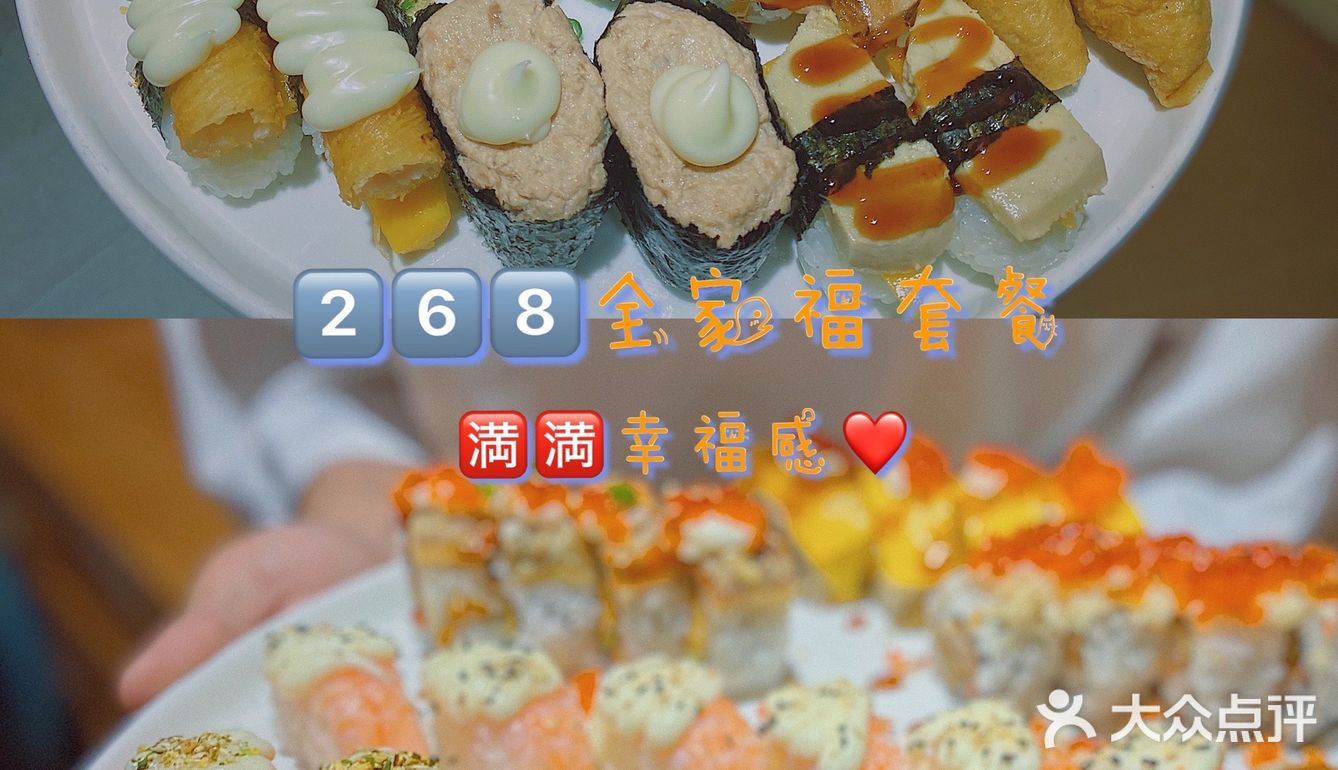 1⃣️份“圆圆🈵️🈵️的幸福感”🍣