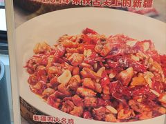 -买福记大盘鸡新疆菜