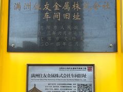 -1905文化创意园