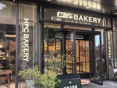 -红跑车(大学城店)