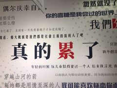 -成都失恋馆