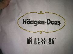 -哈根达斯(朝阳大悦城店)