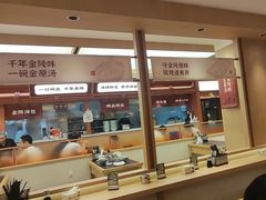 -金原鸭血粉丝汤·汤包·脆皮烤鸭(南京博物院店)