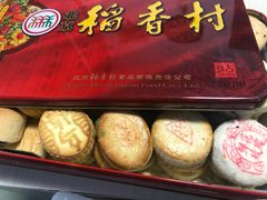 -北京稻香村(六里桥店)