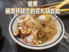 -小王少龙火锅(沙南街店)