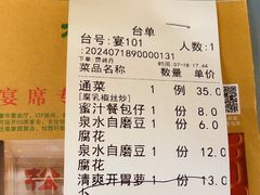 -松雅轩(大源店)