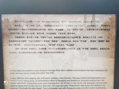 -董家渡渡口售票处