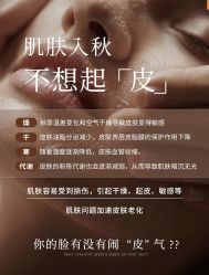 -丹漪·DANYI 美肤中心