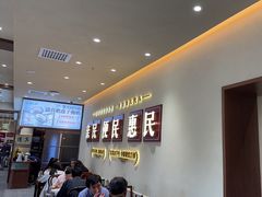 -紫光园(创始店)