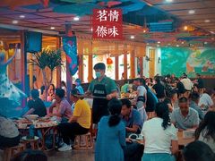 -茗情傣味