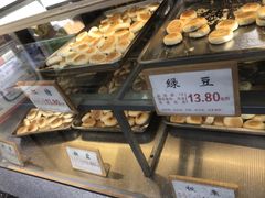 -矮子馅饼(大成路店)