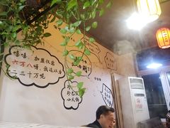 大堂-珍巴奴毛肚牛肉小火锅(四惠店)
