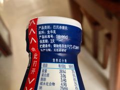 -天津海河华北乳品有限公司