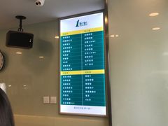-1点点(银座和谐广场店)