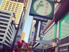 -岭南小馆