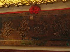 -山西会馆·晋菜·晋商宴·学堂记忆(许坦西街店)