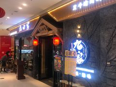 -万达广场(桂林高新店)