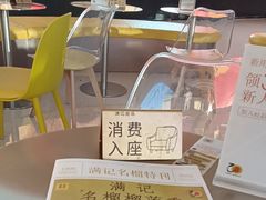 -满记甜品(北京东坝万达店)