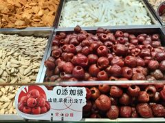 -欢囍花生(漫乐城店)