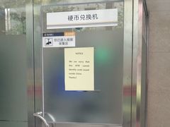 -温州银行(上海分行营业部)
