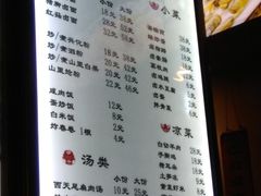 菜单-小莆天(元帅路店)