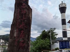 -新安江山水画廊风景区