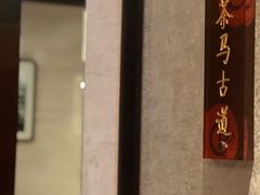 -七彩云南庆沣祥茶庄(金融街店)