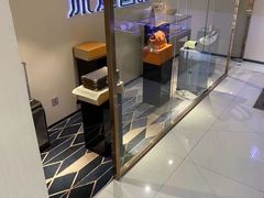 -沐渔二手奢侈品黄金手表包包回收·中古店(广州塔店)