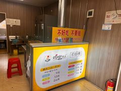 -鸡柳大人(宁大店)