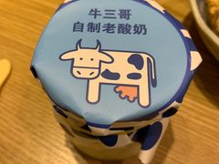 -牛三哥洛阳牛肉汤(生态城店)