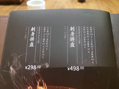-山葵家·创意料理(宁波来福士店)