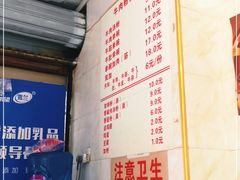 -花溪牛肉粉(八鸽岩店)