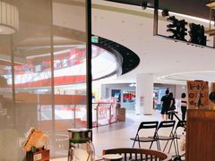 -绿茶餐厅(南翔印象城MEGA店)