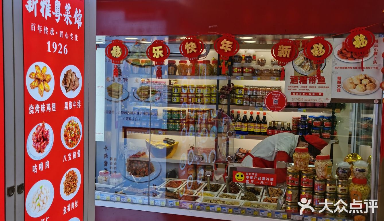 爱情双城记