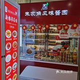 爱情双城记
