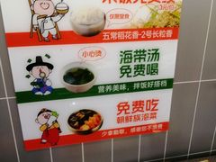 -庆米鲜朝鲜族拌饭(固戍店)