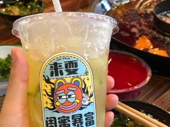 -财二舅火锅招待所
