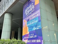 -鹏欣水游城