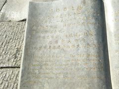 -卢沟桥文化旅游区