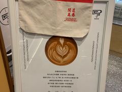 -闻道万巷咖啡馆(南大街地铁站店)