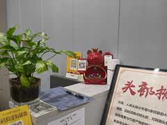 -田凤波推拿.按摩养生(幸福店)