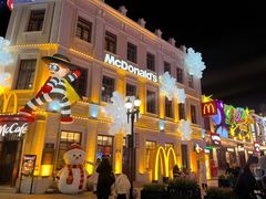 -中华巴洛克风情街