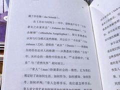 -西西弗书店&矢量咖啡(壹方购物中心店)